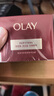 玉蘭油（OLAY）全新超紅瓶油霜精華油面霜50g抗皺緊致修護晚霜護膚品新年禮物女 曬單實(shí)拍圖