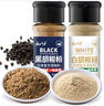 云山半黑胡椒粉白胡椒粉2瓶組合 炒菜燒湯復合香辛料燒烤撒料調料80g 曬單實(shí)拍圖