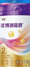 優(yōu)博剖蓓舒國版圣元剖宮產(chǎn)專(zhuān)研奶粉2段嬰幼兒配方二段800g牛奶粉適合6-12月 2段 800g 6罐 【咨詢(xún)客服領(lǐng)取平臺補貼券】 曬單實(shí)拍圖
