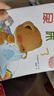 【新華書(shū)店官方旗艦店】小熊寶寶繪本系列第一/二輯共25冊 歪歪兔逆商教育系列圖畫(huà)書(shū) 0-1-3-6歲幼兒早教啟蒙認知書(shū) 嬰兒兒童益智書(shū)籍 佐佐木洋子著(zhù)作蒲蒲蘭翻譯繪本 小熊寶寶繪本第一輯（15冊） 曬單實(shí)拍圖