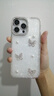 秒揚 適用蘋(píng)果17promax手機殼iphone16新款水鉆鏡頭膜15pro珍珠蝴蝶貝殼紋14防摔13相機按鍵全包高級 【純色蝴蝶】AI相機按鍵-珍珠水鉆-帶鏡頭膜 iPhone 16promax 曬單實(shí)拍圖