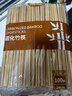 星坊 一次性筷子碳化100雙套裝 獨立包裝家用筷子火鍋筷202368 曬單實(shí)拍圖