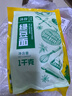 沐谷 東北綠豆面2斤（純綠豆面粉雜糧粉綠豆糕雜糧煎餅烘焙原料） 曬單實(shí)拍圖