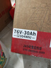 比亞迪電動(dòng)車(chē)鋰電池76V30Ah BYD鋰電池雅迪愛(ài)瑪電池（電池需客服激活）  曬單實(shí)拍圖