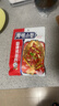 厚味小巷 烤魚(yú)料200g*3袋 混合裝香辣蒜香藤椒味 萬(wàn)州烤魚(yú)調料紙包魚(yú)調料 曬單實(shí)拍圖