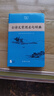 現貨發(fā) 古詩(shī)文常用名句辭典2025年版 湖北新華書(shū)店正版 商務(wù)印書(shū)館 曬單實(shí)拍圖
