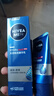 妮維雅（NIVEA）男士【補水保濕】護膚品水活保濕精華乳雙支小藍管送男友新年禮物 曬單實(shí)拍圖