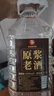 黔三金貴州醬香型53度原漿老酒純糧食散裝窖藏高度白酒5L桶高粱泡酒自釀 53度 5.5L 1桶 5號原漿性?xún)r(jià)比高 曬單實(shí)拍圖