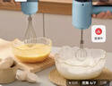 光多拉 打蛋器家用電動(dòng)無(wú)線(xiàn)手持打發(fā)器輔食攪拌機奶油烘焙工具 曬單實(shí)拍圖