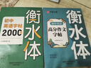 2026春新版七年級上下冊同步練習冊全套 初一數學(xué)語(yǔ)文英語(yǔ)人教版配套課本教材專(zhuān)項訓練教輔資料書(shū)課時(shí)作業(yè)本必刷真題測試課課練7上 七年級下 【3冊】語(yǔ)文+數學(xué)+英語(yǔ) 練習冊 曬單實(shí)拍圖