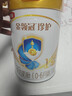 伊利金領(lǐng)冠珍護1段900g新國標奶粉嬰兒牛奶粉0-6個(gè)月寶寶適喝 【新客咨詢(xún)送2小罐】珍護1段900克 曬單實(shí)拍圖