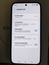 vivoS30 Pro mini 6.31 英寸多彩小直屏 希區柯克變焦實(shí)況 6500mAh小屏續航戰神手機 S30 Pro mini 可可黑 12+512GB 全新簡(jiǎn)配+全國聯(lián)保 曬單實(shí)拍圖