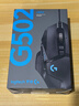 羅技（G）G502 HERO游戲鼠標 電競有線(xiàn)鼠標 吃雞鼠標RGB帶配重宏編程機械usb鼠標電腦英雄聯(lián)盟csgo送男友 G502 HERO黑色 曬單實(shí)拍圖