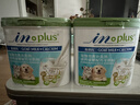 麥德氏狗狗羊奶粉貓咪幼犬幼貓通用IN-PLUS寵物羊奶粉 高鈣低敏配方-300g*2罐 曬單實(shí)拍圖