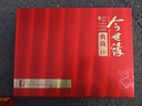 今世緣典藏10 濃香型白酒 42度 500ml*2瓶 禮盒裝【年貨禮盒】 曬單實(shí)拍圖