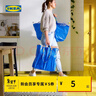 宜家（IKEA）FRAKTA弗拉塔大容量購物袋可折疊簡(jiǎn)易收納袋手提袋外出學(xué)生宿舍 【超大號】藍色袋 曬單實(shí)拍圖