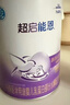 雀巢【超值加量】 超啟能恩3段 適度水解配方奶粉 3倍DHA 12-36月850g 曬單實(shí)拍圖