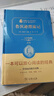 魯濱遜漂流記 六年級下冊閱讀全譯精裝典藏版中小學(xué)課外閱讀無(wú)障礙閱讀朱永新及各省級教育專(zhuān)家聯(lián)袂課外 曬單實(shí)拍圖