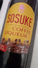 SOSUKE洋酒咖啡力嬌酒咖啡酒提拉米蘇烘焙材料利口酒調酒基酒甜酒國產(chǎn) 【暢享裝】咖啡力嬌酒 曬單實(shí)拍圖