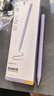 MUSTTRUE適用華為平板手寫(xiě)筆M-Pencil電容筆第四代觸控筆2025MatePad11.5S/Pro12.2/Air12防誤觸磁吸筆紫色 曬單實(shí)拍圖