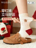 莫代爾【禮盒裝】30%羊毛襪子女秋冬季保暖禮物馬年新年紅襪送人中筒襪 曬單實(shí)拍圖