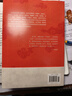 正版圖書(shū) 千秋人物 梁衡散文集 中學(xué)生讀本 初高中課外閱讀 兒童文學(xué) 經(jīng)典書(shū)目 湖北新華書(shū)店旗艦店 曬單實(shí)拍圖