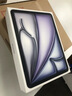 Apple/蘋(píng)果 iPad Air 11英寸 M3芯片2025年款 平板電腦 (256GB WLAN版)紫色 曬單實(shí)拍圖