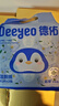 德佑山茶花濕廁紙試用裝80抽*2包 經(jīng)期廁紙濕巾潔廁如廁濕紙 溫和親膚 曬單實(shí)拍圖