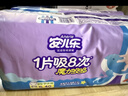 安兒樂(lè )（Anerle）魔力吸吸拉拉褲XL40片*2(12-17kg)透氣大吸量尿不濕【夜用專(zhuān)研】 曬單實(shí)拍圖