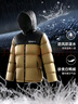 鴨鴨【高充絨】羽絨服男士短款加厚2025年冬季新款面包服防寒保暖外套 橄欖綠 【197-255g充絨】 XL 【建議145-165斤】 曬單實(shí)拍圖