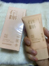 宮佩清透養膚素顏霜50g防水防汗不脫妝自然提亮暗沉膚色補水保濕BB霜 曬單實(shí)拍圖