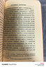 紅樓夢(mèng)原著(zhù)版完整無(wú)刪減注釋豐富定本（套裝上下全2冊）人文版 中國古典文學(xué)讀本叢書(shū)四大名著(zhù)1-9年級小學(xué)初中高中必讀書(shū)單語(yǔ)文推薦閱讀古白話(huà)文人民文學(xué)出版社 小說(shuō) 曬單實(shí)拍圖