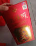 瀏陽(yáng)河 醇柔60濃香型白酒52度500ml*6瓶整箱裝純糧食酒喜酒年貨禮盒送禮 曬單實(shí)拍圖