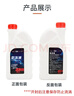 奧迪（AUDI）原廠(chǎng)防凍液 發(fā)動(dòng)機冷卻液 水箱寶 粉紅色防凍液 1.5L裝 曬單實(shí)拍圖