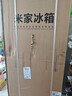 米家小米271L三門(mén)冰箱小型家用風(fēng)冷無(wú)霜節能安靜運行一級能效租房宿舍BCD-271WTMP國家補貼 曬單實(shí)拍圖