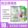 拍立得相紙拍立得迷你系列三寸相紙mini7+/11/12/25/40/9/8/SE/99 白邊mini相紙10張（錫紙裝） 曬單實(shí)拍圖