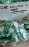 新優(yōu)銳BD胰島素針頭一次性使用注射筆用針頭 0.23(32G)*4mm 98支 曬單實(shí)拍圖