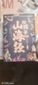 給孩子的山海經(jīng)全6冊+漫畫(huà)描摹本動(dòng)物世界（共7冊）注音版正版新書(shū) 兒童文學(xué)讀物繪本故事書(shū) 孩子讀得懂的山海經(jīng)異獸錄  曬單實(shí)拍圖