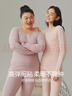 古今（GUJIN）大碼保暖內衣女加肥加大純棉胖MM200斤秋冬薄款秋衣秋褲套裝 曬單實(shí)拍圖