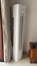 美的出品 華凌空調 省電神機Pro3匹柜機  一級能效雙排銅管變頻立式 國家補貼 KFR-72LW/N8HA1Ⅲ-D 曬單實(shí)拍圖