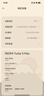 小米（MI）REDMI Turbo 5 Max 天璣9500s 9000mAh大電池 1.5K陽(yáng)光屏 12+256祥云白 小米紅米5G手機 曬單實(shí)拍圖