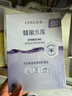 高姿（COGI）面膜女蜂巢水庫補水保濕酵母蝦青素修護熬夜肌新年禮物 【組合裝30片】修護+鎖水+煥采 曬單實(shí)拍圖
