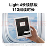 掌閱（iReader）Light4 長(cháng)續航 6英寸智能閱讀本 電子書(shū)閱讀器 墨水屏電紙書(shū) AI平板電腦學(xué)習看漫 便攜筆記本 沉墨 曬單實(shí)拍圖