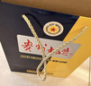 茅臺（MOUTAI）【官方旗艦】貴州茅臺酒股份出品 貴州大曲酒 醬香型白酒迎賓 53度 1.5L 2壇 似水流年 原箱發(fā)貨 曬單實(shí)拍圖