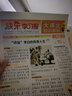 大語(yǔ)文知識畫(huà)報 快樂(lè )學(xué)習報贈知識清單 2026年春/秋季學(xué)期訂閱1年共52期每月一發(fā)小學(xué)語(yǔ)文一二三四五六年級課前預習課后積累同步課本分級閱讀開(kāi)學(xué)主題閱讀素材雜志鋪天星教育出品旗艦店非過(guò)刊少年科普報 【 曬單實(shí)拍圖