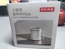 京東京造 小旋風(fēng)Mute電動(dòng)攪拌杯 骨瓷陶瓷咖啡杯自動(dòng)【316轉子】 360ML 曬單實(shí)拍圖