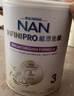 雀巢（Nestle）能恩全護適度水解6HMO嬰幼兒奶粉3段800g/罐12-36個(gè)月低敏免疫力 曬單實(shí)拍圖