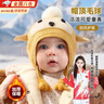 DubMiracle嬰兒帽子秋冬季寶寶可愛(ài)加厚保暖護耳帽幼兒男女童防風(fēng)毛線(xiàn)針織帽 嬰兒護耳帽【偏黃】 建議0-3歲 防風(fēng)護耳 加厚保暖 帽圍 : 40-50cm 曬單實(shí)拍圖