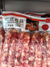 江門(mén)廣式甜味臘腸250克*1包 鹵香旅正宗廣東特產(chǎn)香腸臘腸廣式風(fēng)味 甄選江門(mén)香腸【嘗鮮裝】250克*1包 曬單實(shí)拍圖