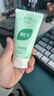 BUV黃子韜綠泥氨基酸洗面奶300g男女士保濕清潔控油收毛孔去黑頭潔面 曬單實(shí)拍圖